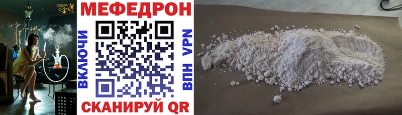 Цена Полярный A PVP  МЕФ  КОКАИН  Псилоцибиновые грибы  Конопля  ГАШИШ 