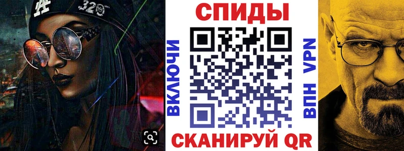 ссылка на мегу tor Полярный Amphetamine VHQ