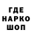 ТГК жижа Oleg Makovets