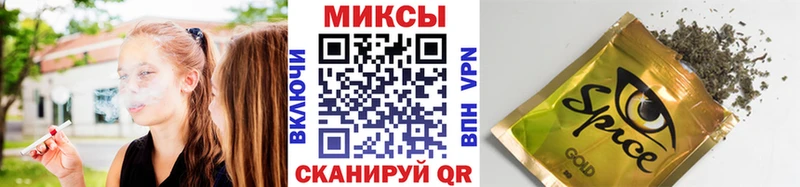 закладки Полярный БУТИРАТ жидкий экстази