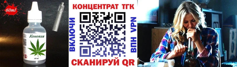 Еда ТГК марихуана  Полярный 