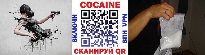 КОКАИН Columbia  магазин  наркотиков  Полярный 