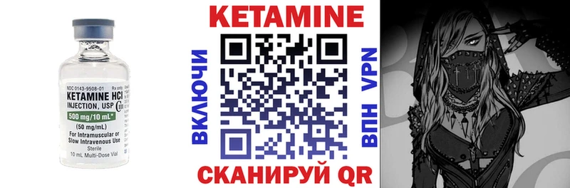 где найти наркотики  Полярный  OMG ссылка  Кетамин ketamine 