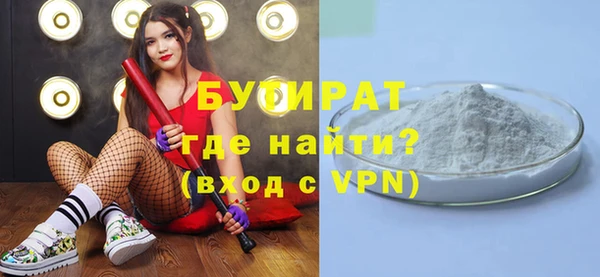 первитин Абдулино