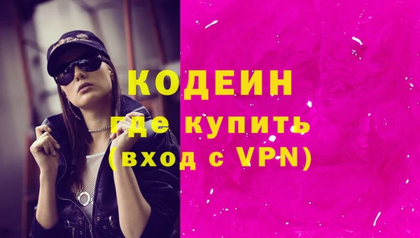 наркотики Абинск