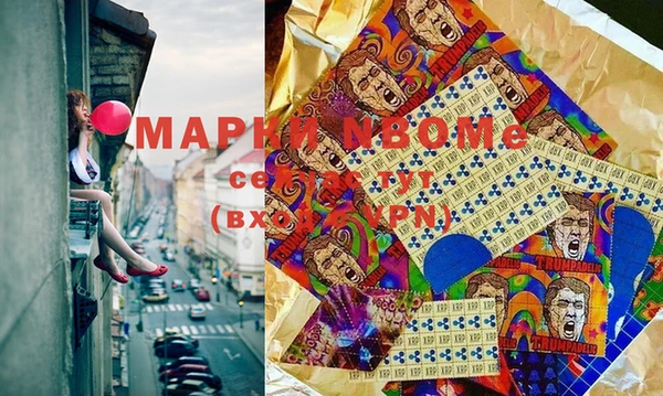 марихуана Алексеевка