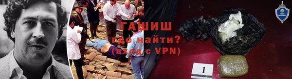 наркотики Абинск