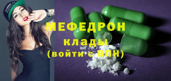 первитин Абдулино