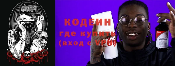 наркотики Абинск