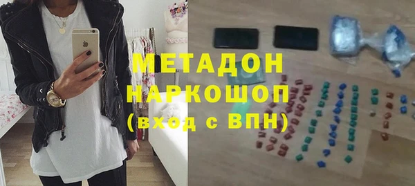 первитин Абдулино