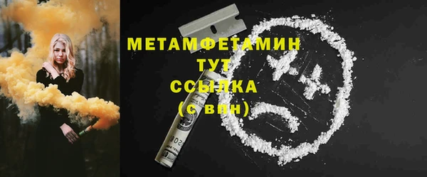 первитин Абдулино