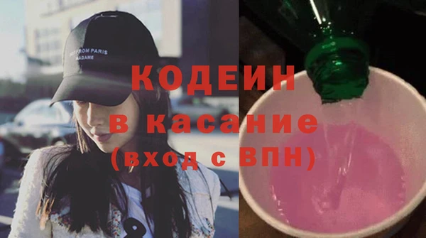 наркотики Абинск