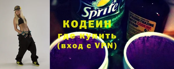 первитин Абдулино