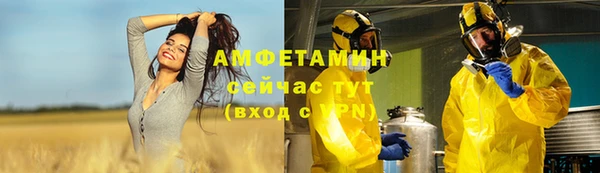 первитин Абдулино