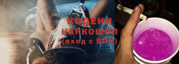 первитин Абдулино