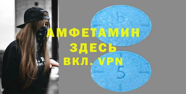 первитин Абдулино
