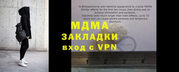 первитин Абдулино