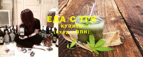 первитин Абдулино