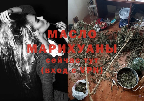 первитин Абдулино