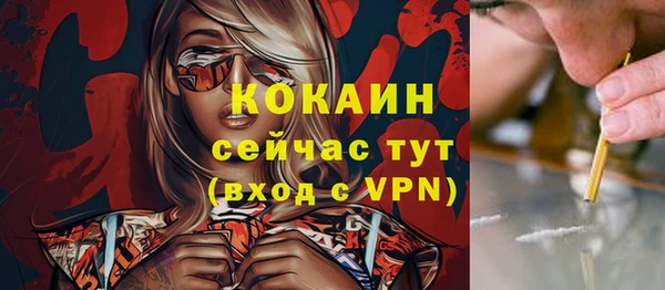 первитин Абдулино