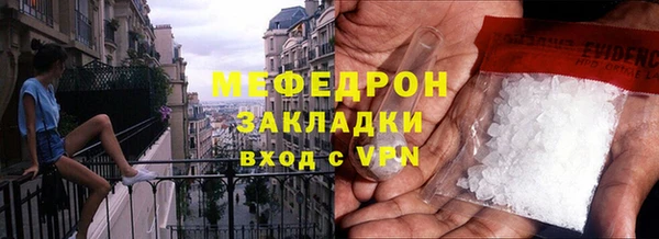 первитин Абдулино