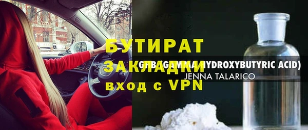 наркотики Абинск