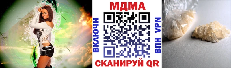 ОМГ ОМГ ссылки  Полярный  MDMA Molly 