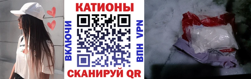 где купить наркоту  Полярный  МЕФ mephedrone 