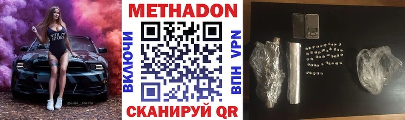 сайты даркнета Telegram  цена   Полярный  Метадон кристалл 