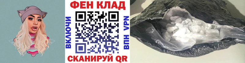 МЕТАМФЕТАМИН Methamphetamine  Полярный 