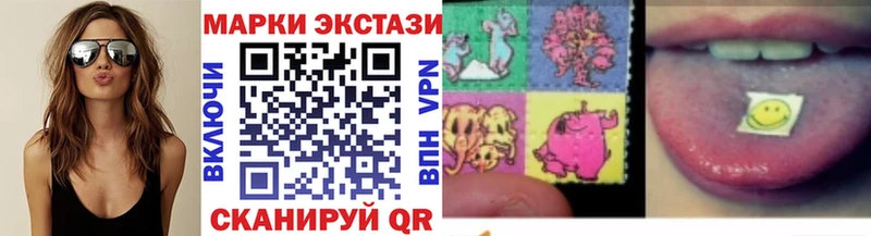 Наркотические марки 1,5мг закладки Полярный