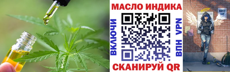Дистиллят ТГК концентрат  blacksprut как зайти  Полярный 